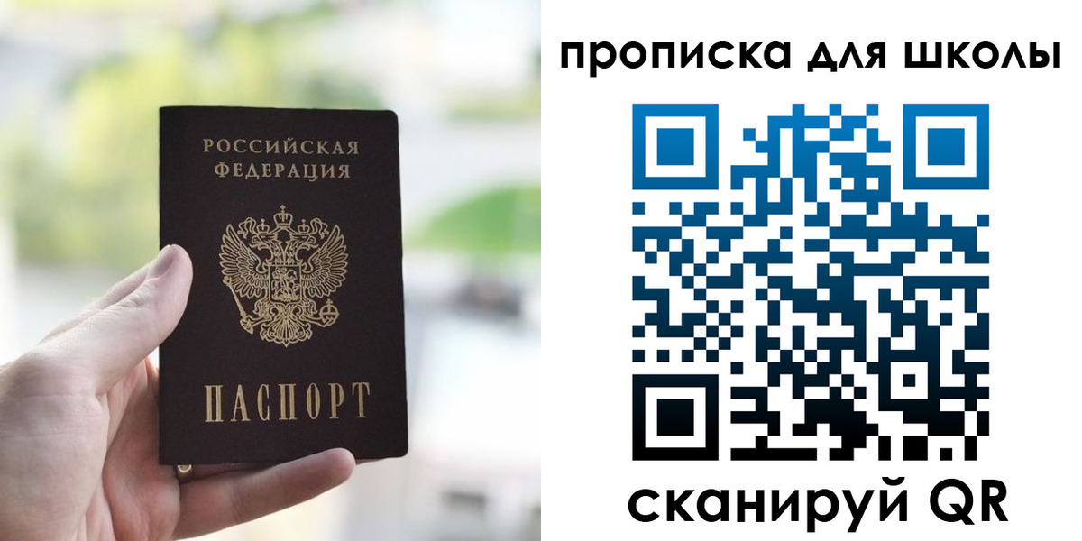 временная регистрация 2025 в Изобильном