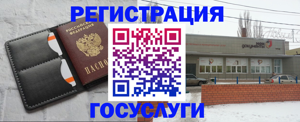 прописка гарантия в Изобильном