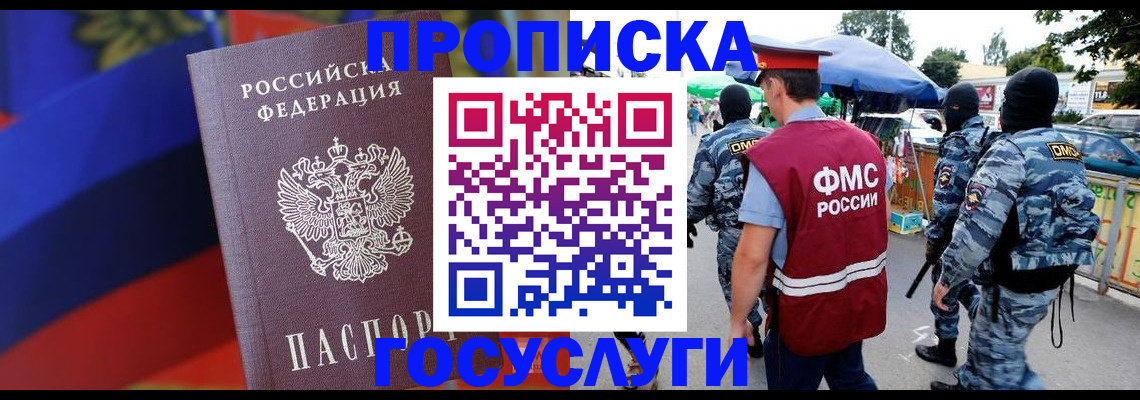 регистрация в Изобильном